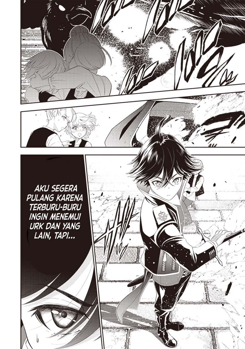 Sekai Saikyou no Shitsuji Chapter 12 - halaman 18