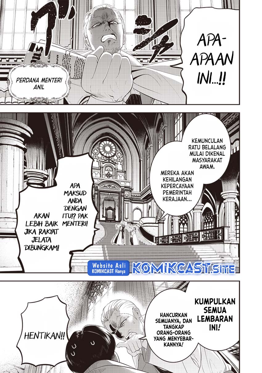Sekai Saikyou no Shitsuji Chapter 12 - halaman 4