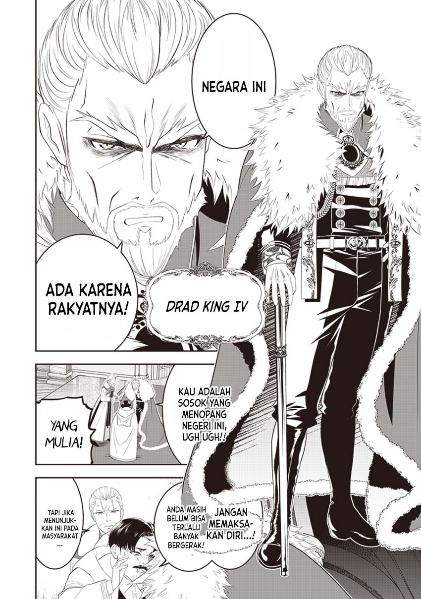 Sekai Saikyou no Shitsuji Chapter 12 - halaman 5