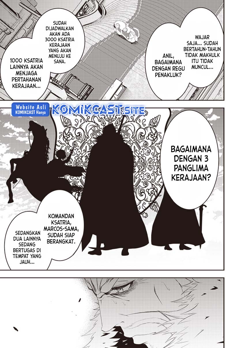 Sekai Saikyou no Shitsuji Chapter 12 - halaman 6