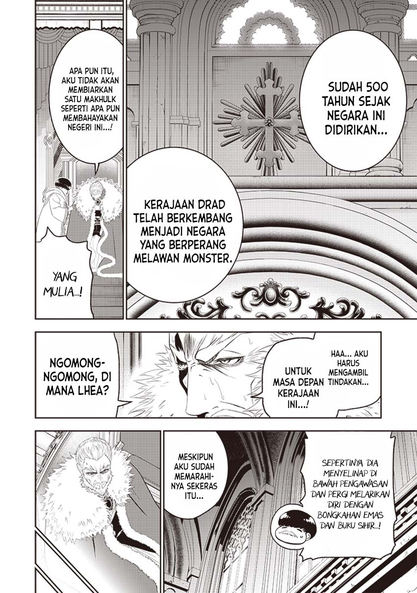 Sekai Saikyou no Shitsuji Chapter 12 - halaman 7