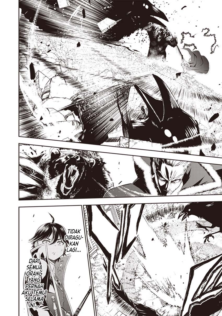 Sekai Saikyou no Shitsuji Chapter 13 - halaman 9