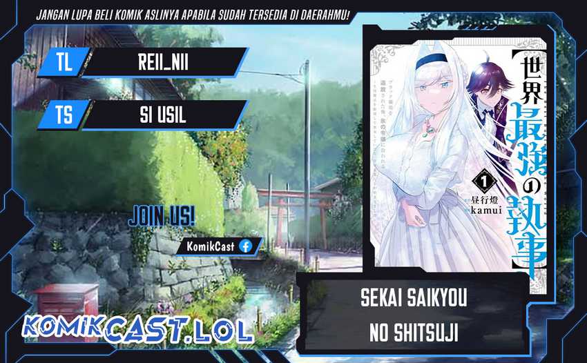 Sekai Saikyou no Shitsuji Chapter 14 - halaman 1