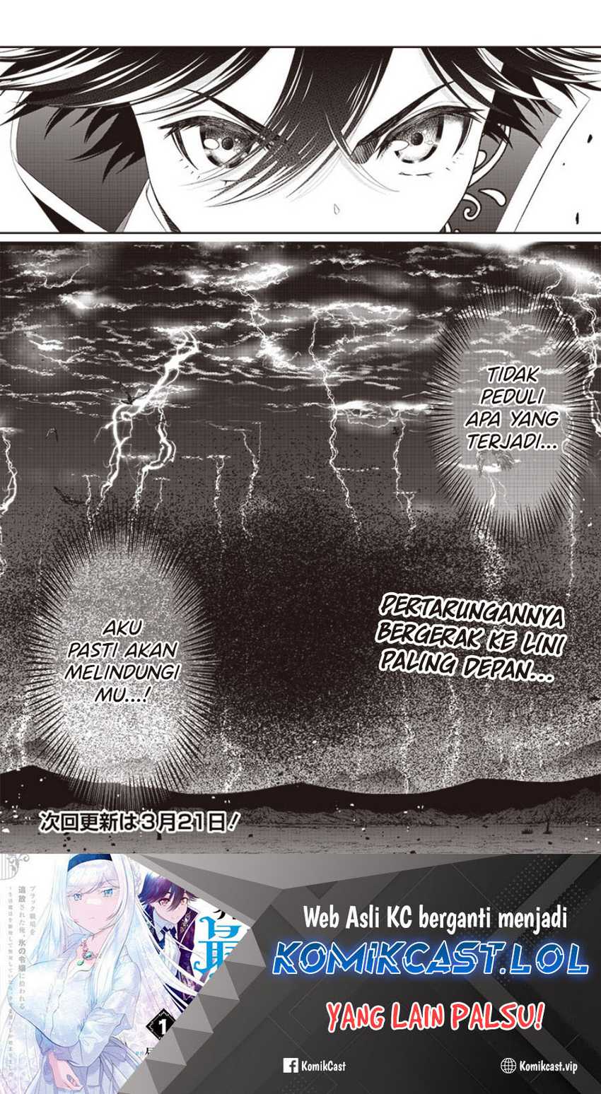 Sekai Saikyou no Shitsuji Chapter 14 - halaman 21
