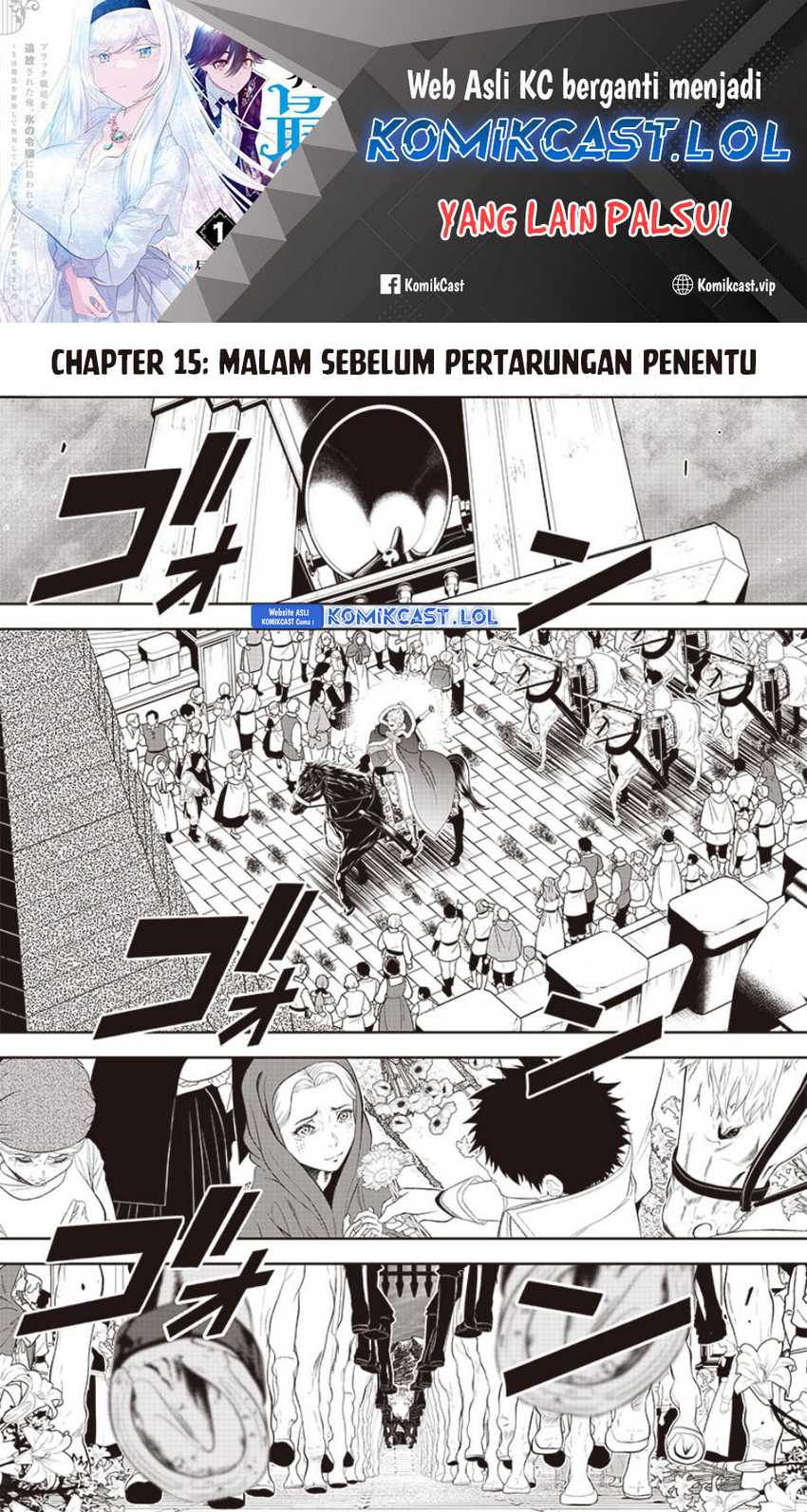 Sekai Saikyou no Shitsuji Chapter 15 - halaman 2
