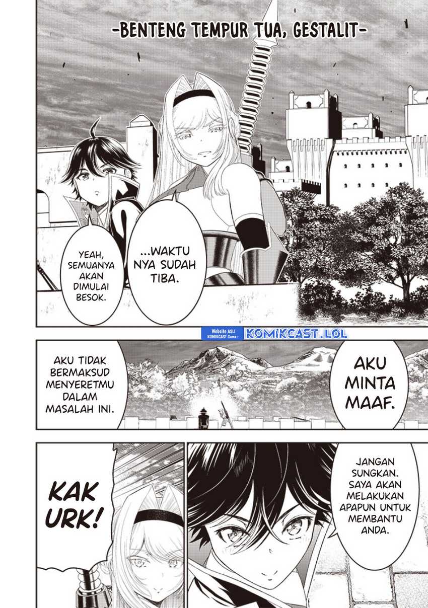 Sekai Saikyou no Shitsuji Chapter 15 - halaman 4