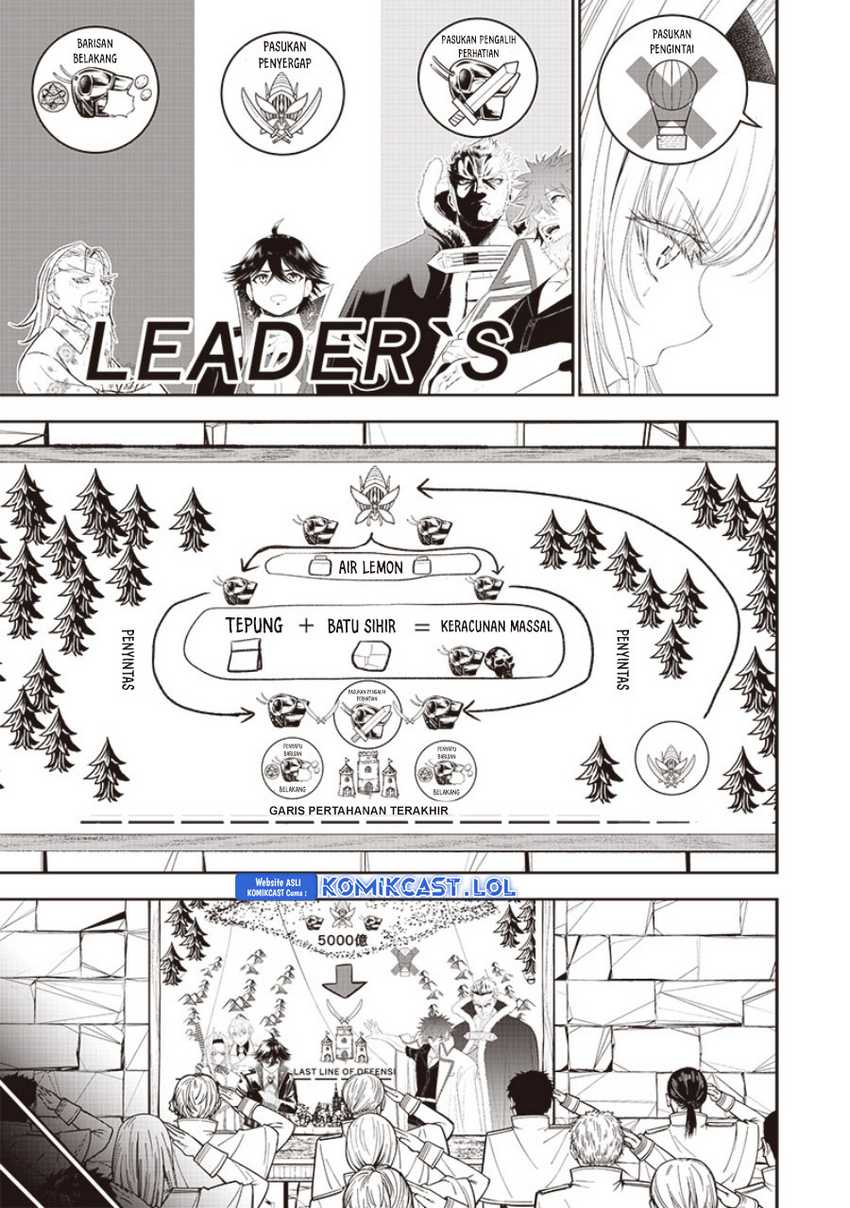 Sekai Saikyou no Shitsuji Chapter 15 - halaman 9
