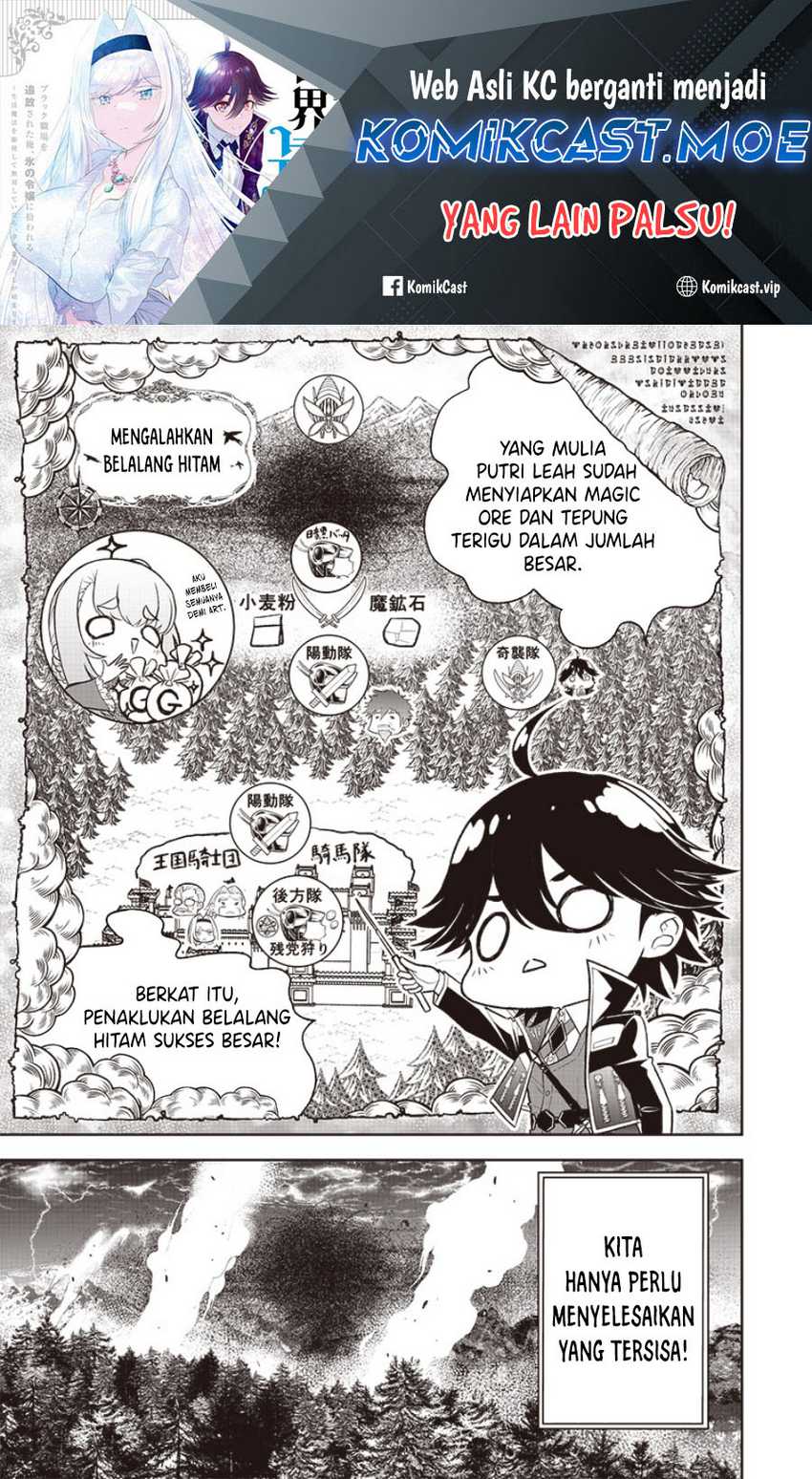 Sekai Saikyou no Shitsuji Chapter 16 - halaman 2