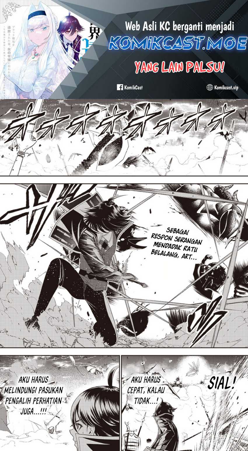 Sekai Saikyou no Shitsuji Chapter 17 - halaman 2