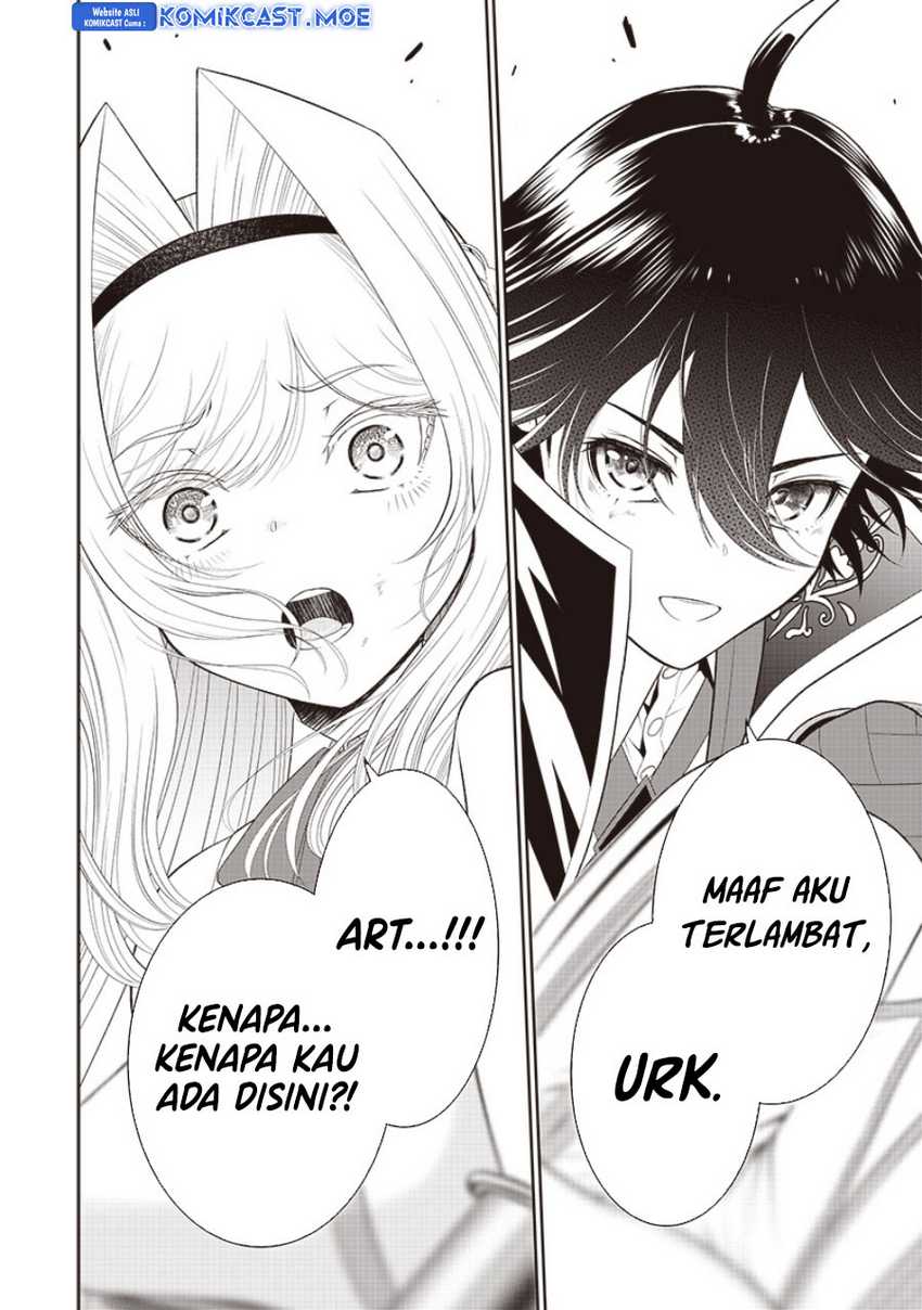 Sekai Saikyou no Shitsuji Chapter 17 - halaman 26