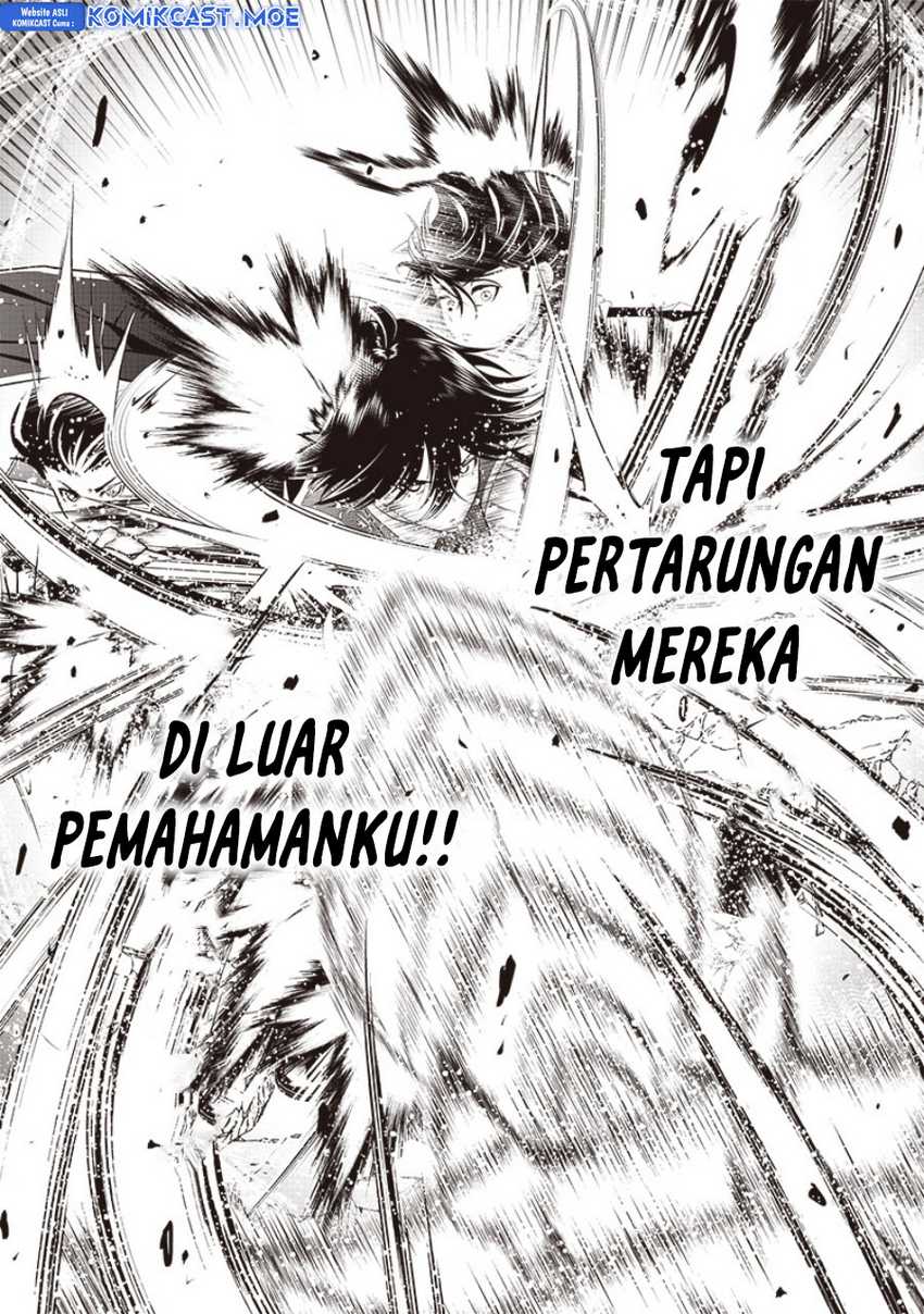 Sekai Saikyou no Shitsuji Chapter 18 - halaman 7