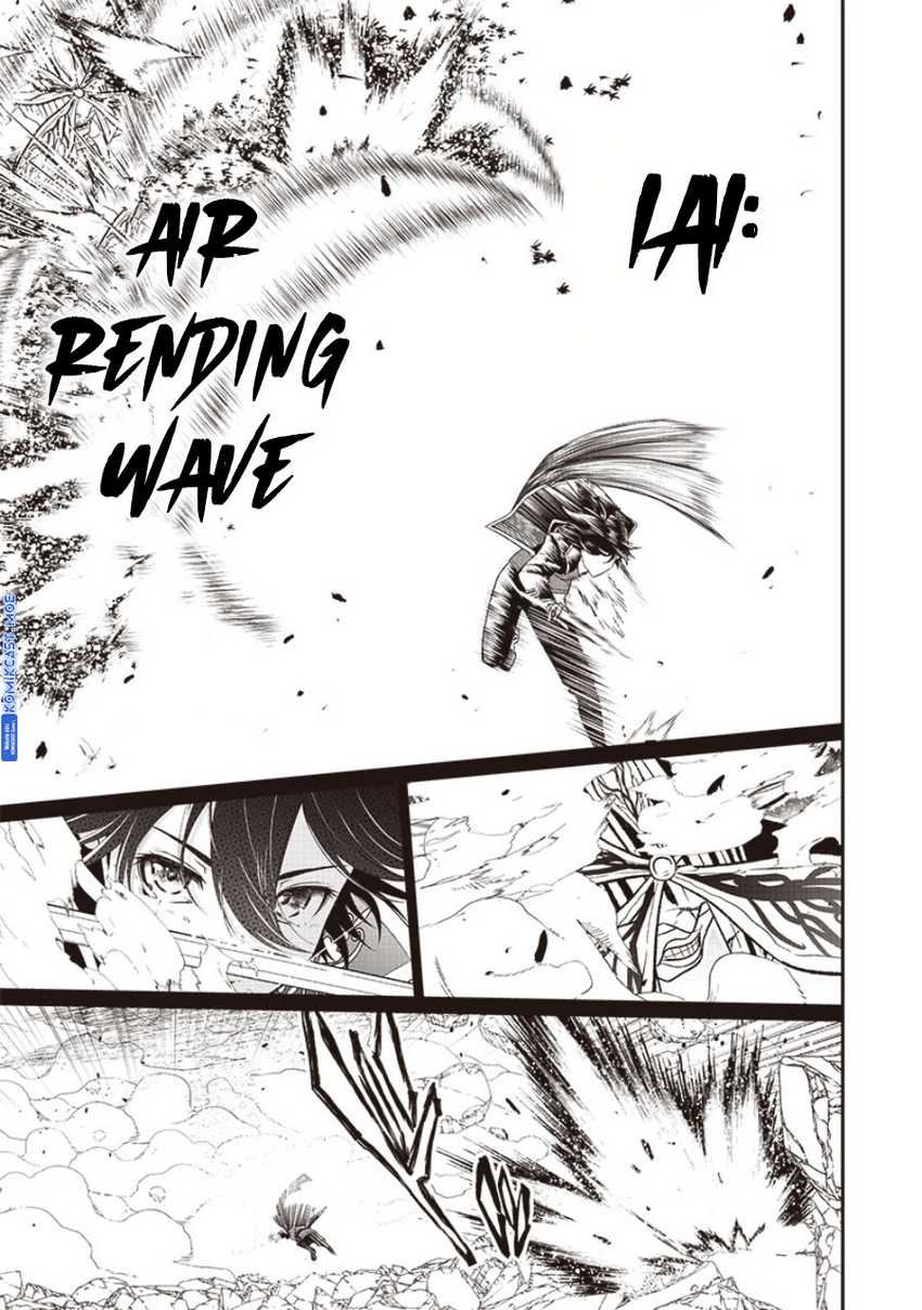 Sekai Saikyou no Shitsuji Chapter 18 - halaman 9