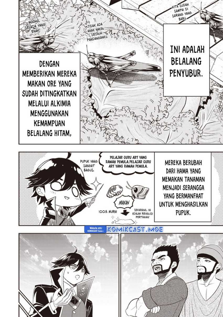Sekai Saikyou no Shitsuji Chapter 19 - halaman 11