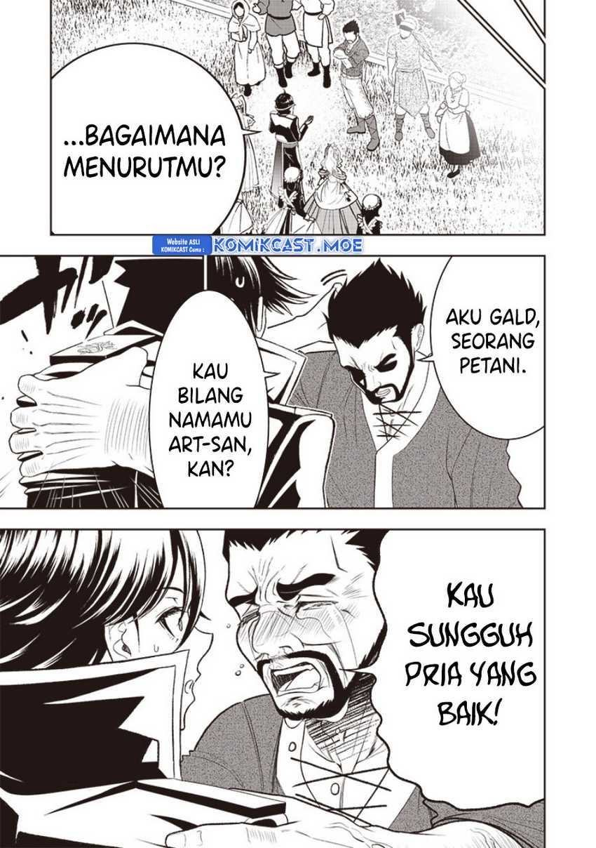Sekai Saikyou no Shitsuji Chapter 19 - halaman 12
