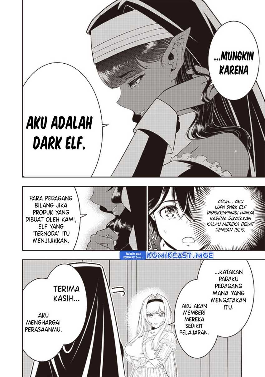 Sekai Saikyou no Shitsuji Chapter 19 - halaman 17