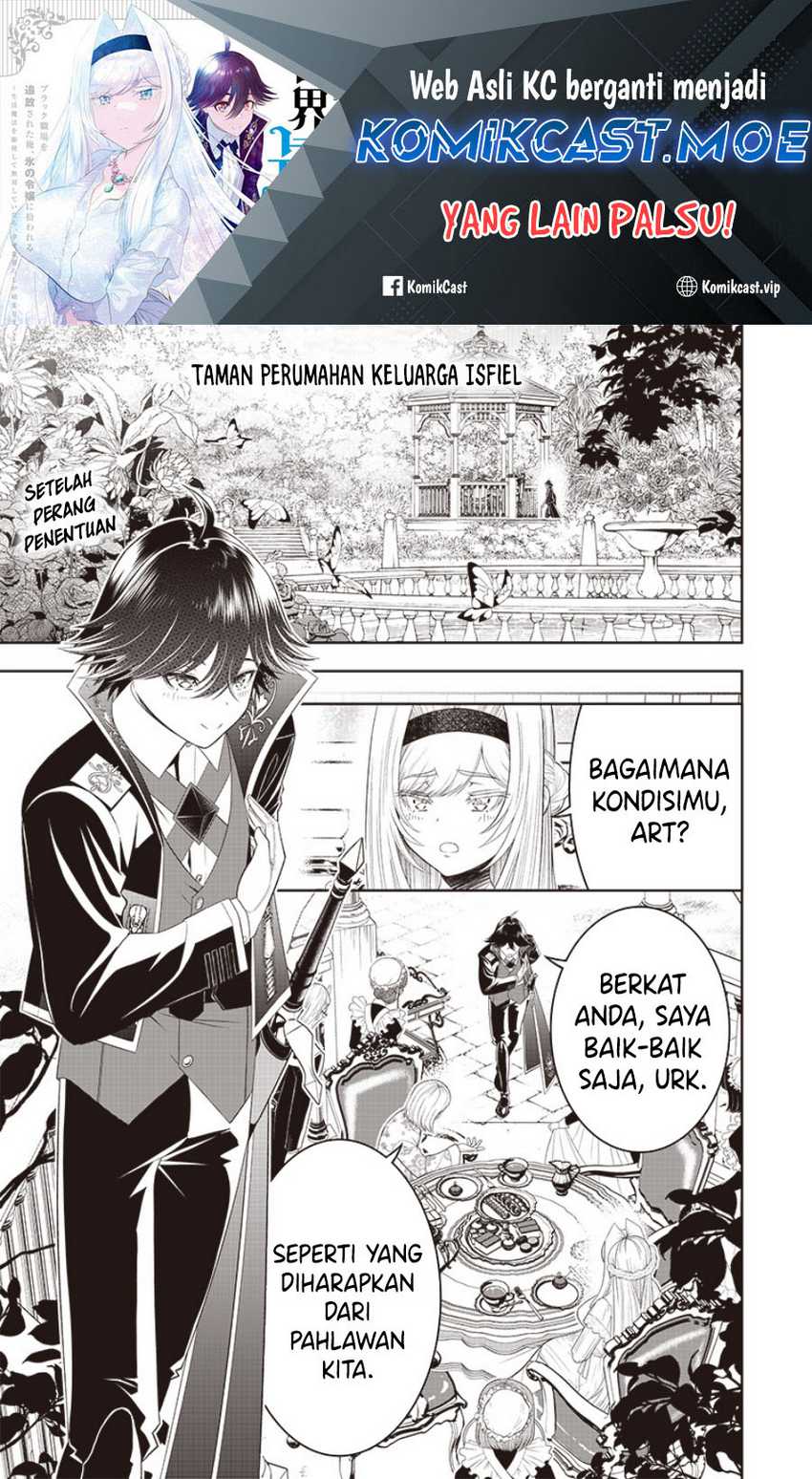 Sekai Saikyou no Shitsuji Chapter 19 - halaman 2