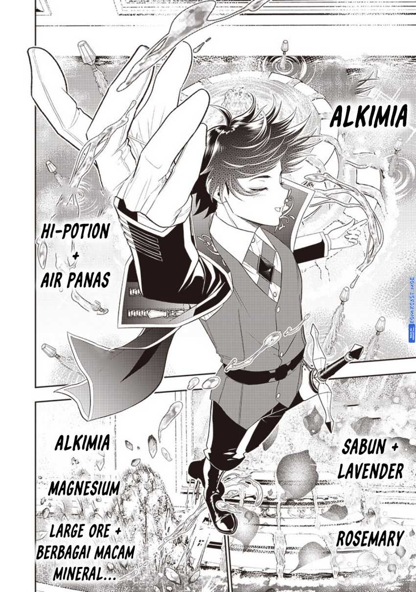 Sekai Saikyou no Shitsuji Chapter 19 - halaman 21