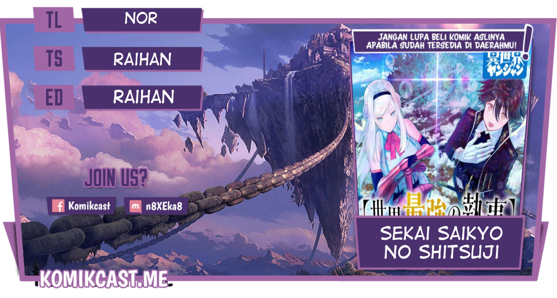 Sekai Saikyou no Shitsuji Chapter 2 - halaman 1
