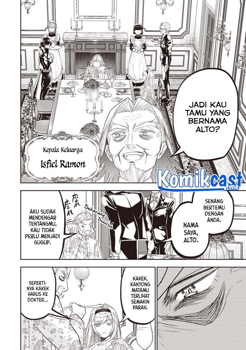 Sekai Saikyou no Shitsuji Chapter 2 - halaman 11