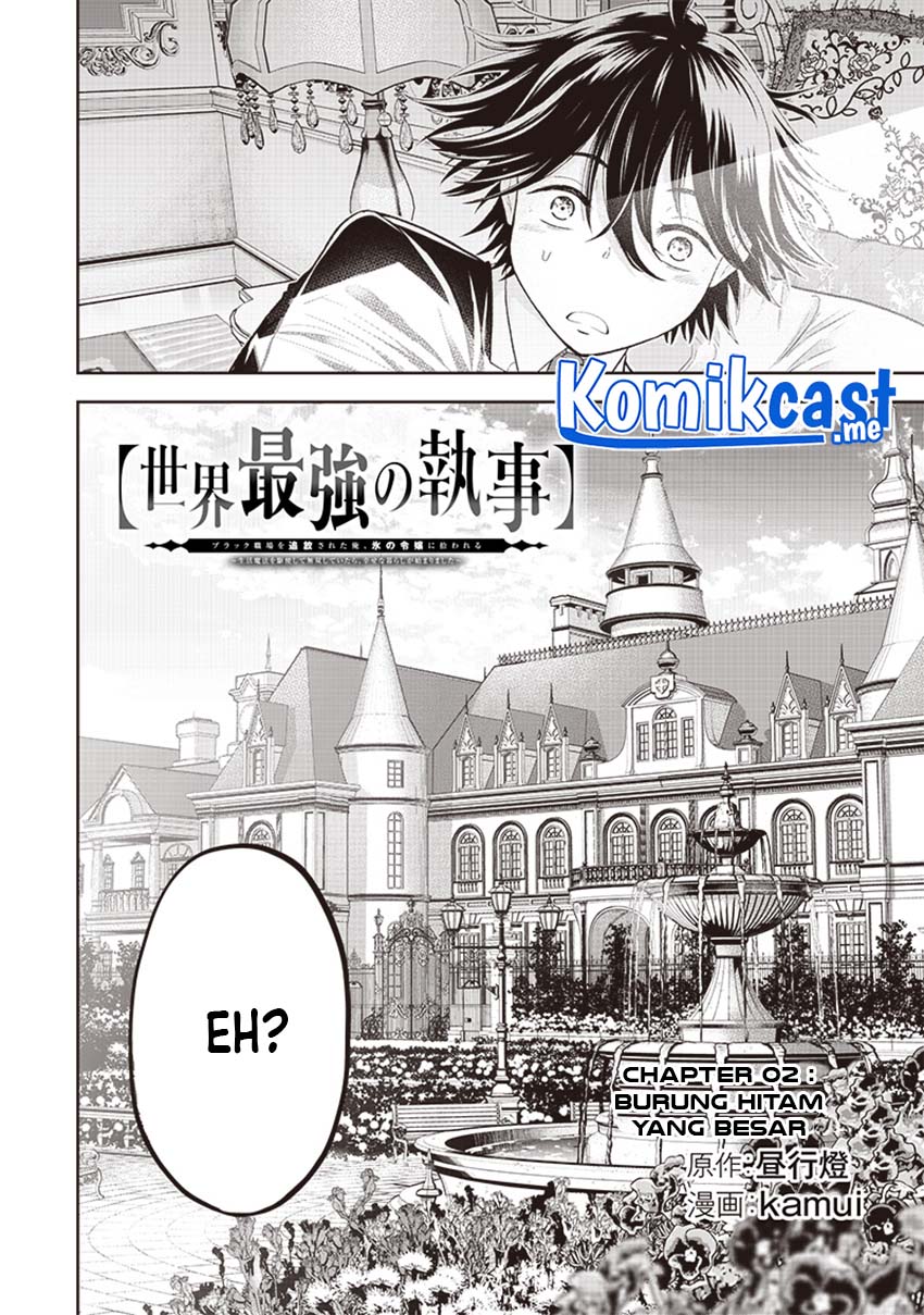 Sekai Saikyou no Shitsuji Chapter 2 - halaman 3