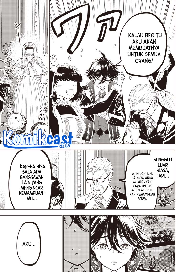 Sekai Saikyou no Shitsuji Chapter 2 - halaman 32