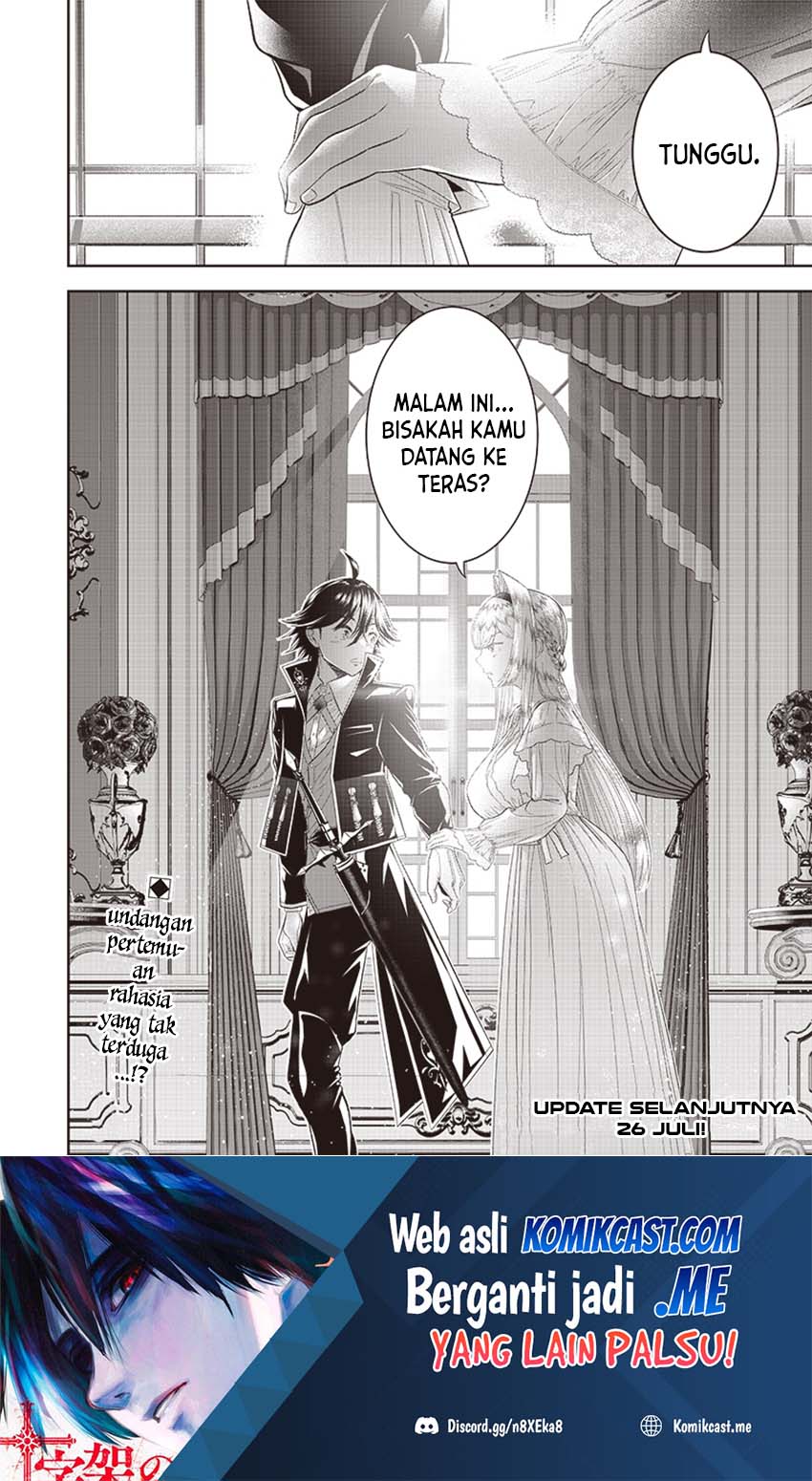 Sekai Saikyou no Shitsuji Chapter 2 - halaman 35
