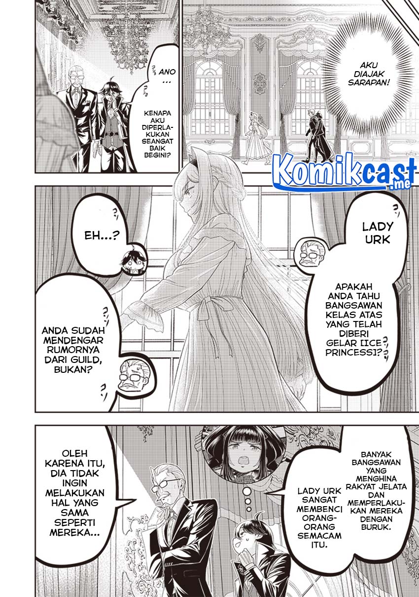 Sekai Saikyou no Shitsuji Chapter 2 - halaman 9