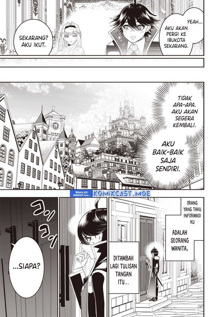 Sekai Saikyou no Shitsuji Chapter 20 - halaman 16