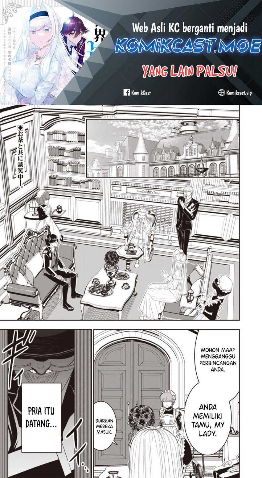 Sekai Saikyou no Shitsuji Chapter 20 - halaman 2