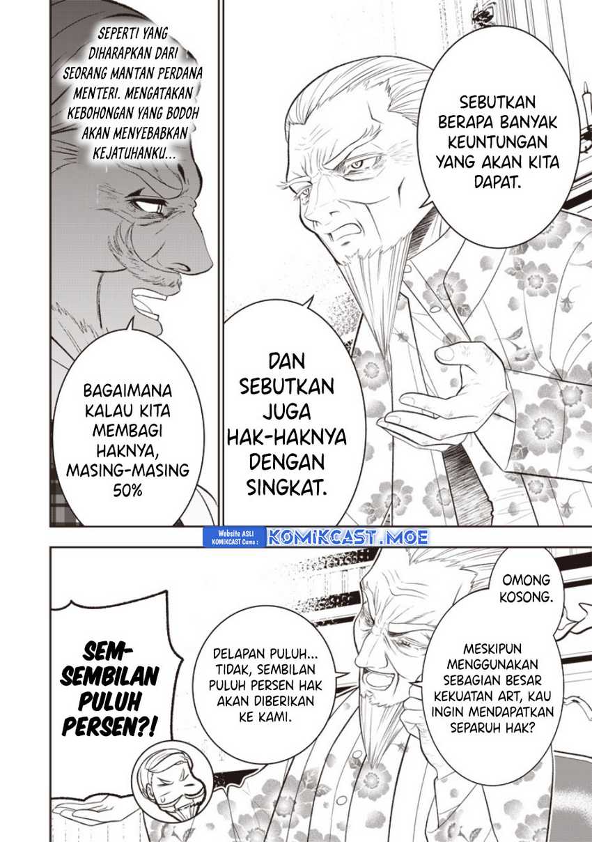 Sekai Saikyou no Shitsuji Chapter 20 - halaman 7