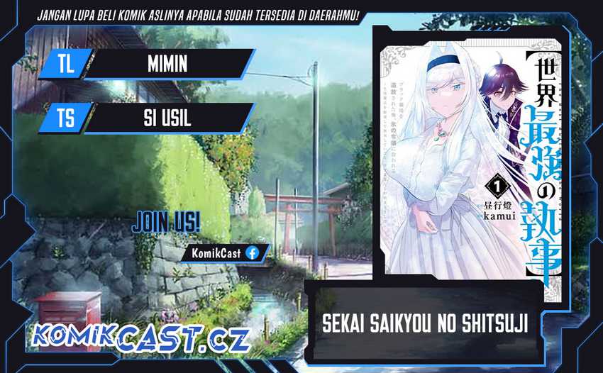 Sekai Saikyou no Shitsuji Chapter 22 - halaman 1