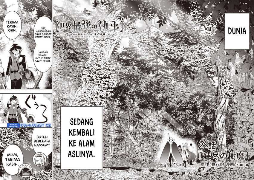 Sekai Saikyou no Shitsuji Chapter 22 - halaman 3