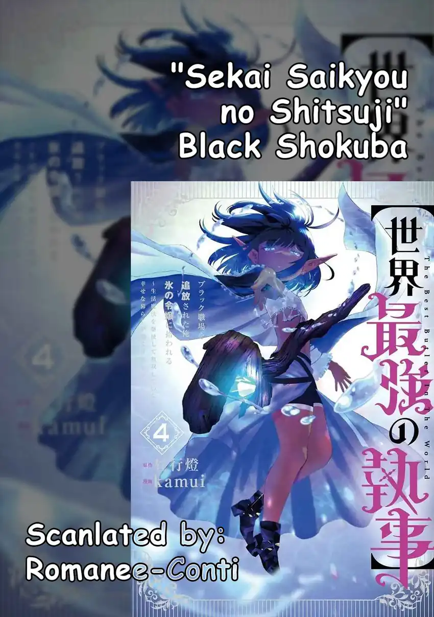 Sekai Saikyou no Shitsuji Chapter 23 - halaman 2