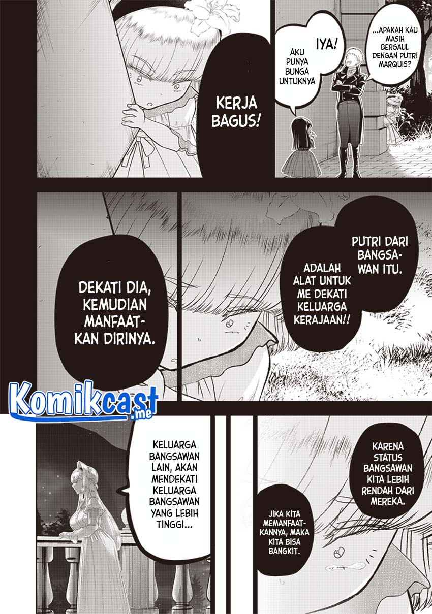Sekai Saikyou no Shitsuji Chapter 3 - halaman 12