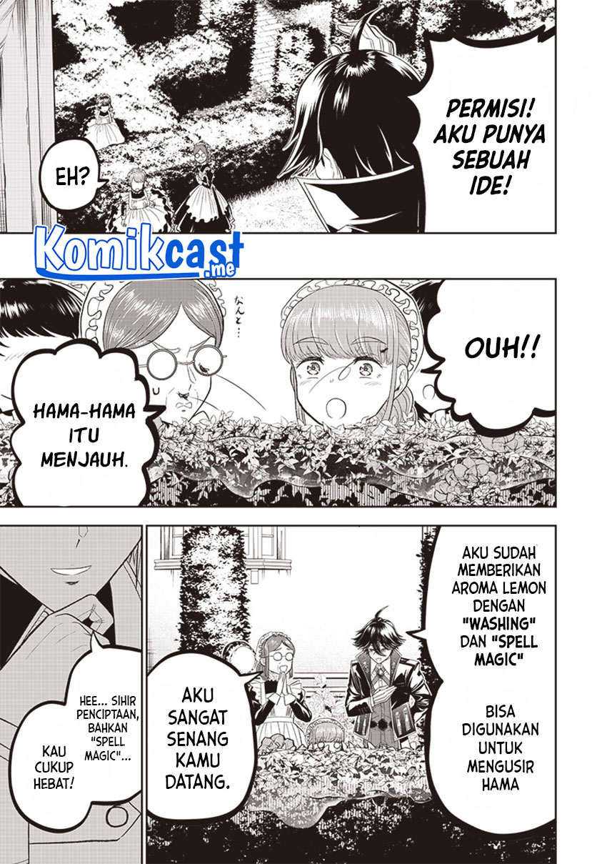 Sekai Saikyou no Shitsuji Chapter 3 - halaman 17