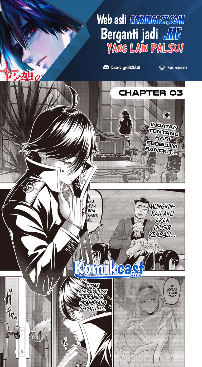Sekai Saikyou no Shitsuji Chapter 3 - halaman 2