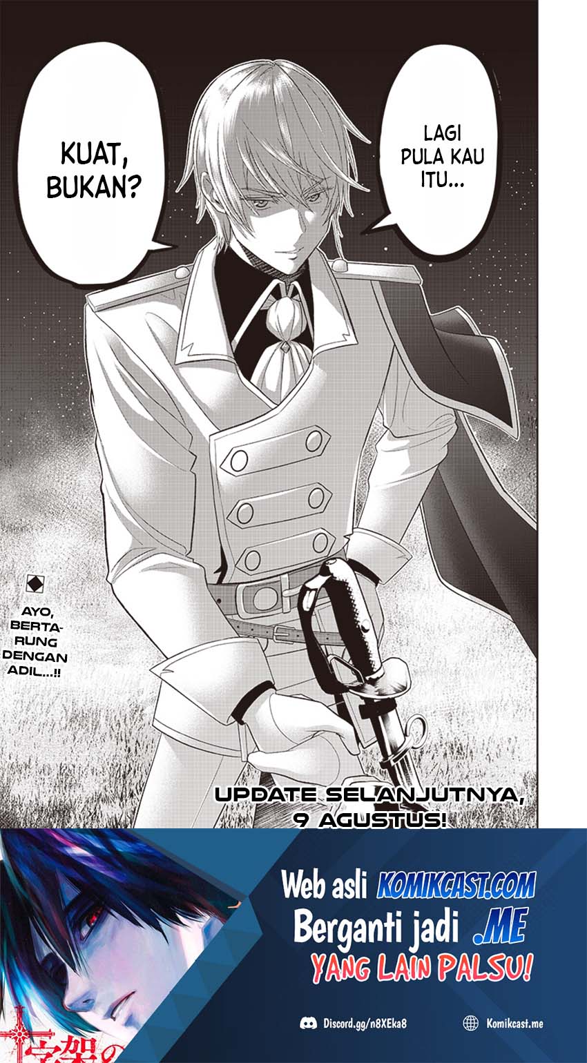 Sekai Saikyou no Shitsuji Chapter 3 - halaman 21
