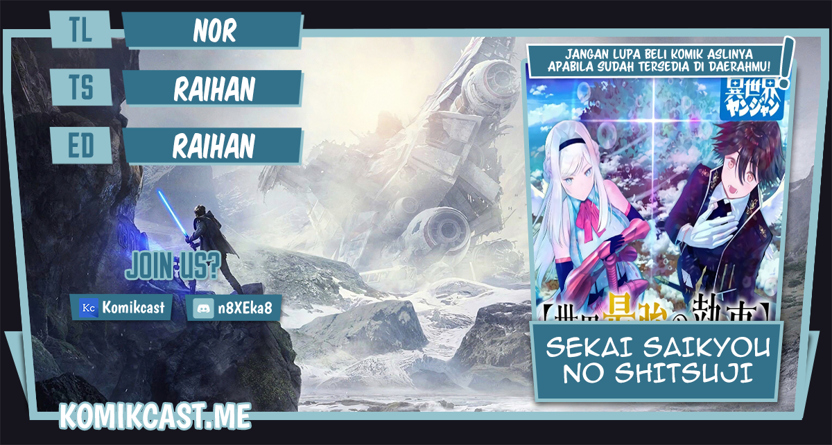 Sekai Saikyou no Shitsuji Chapter 4 - halaman 1