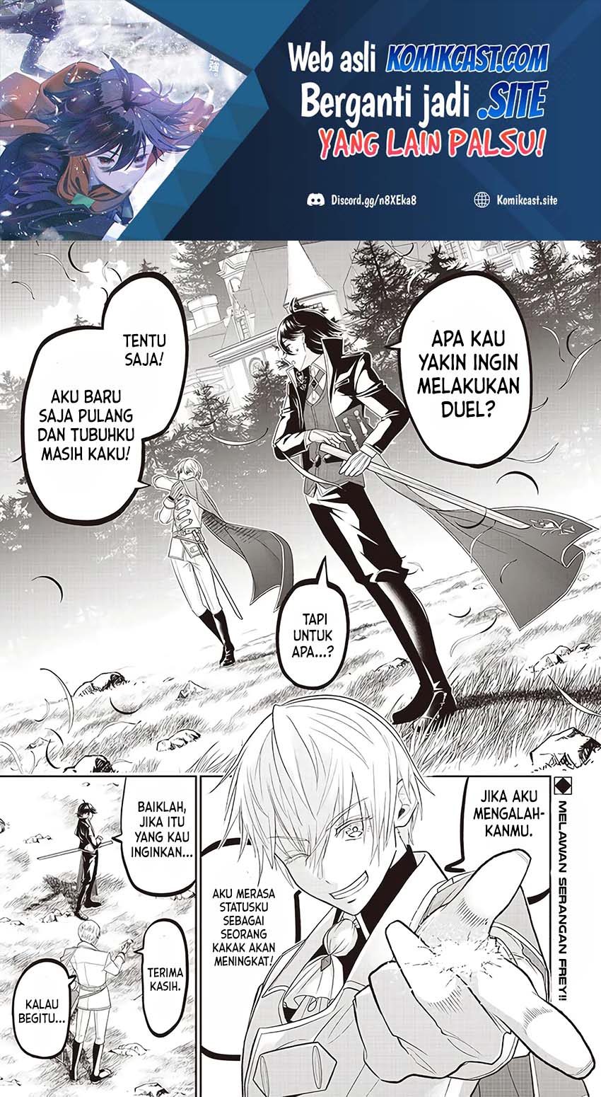 Sekai Saikyou no Shitsuji Chapter 4 - halaman 2