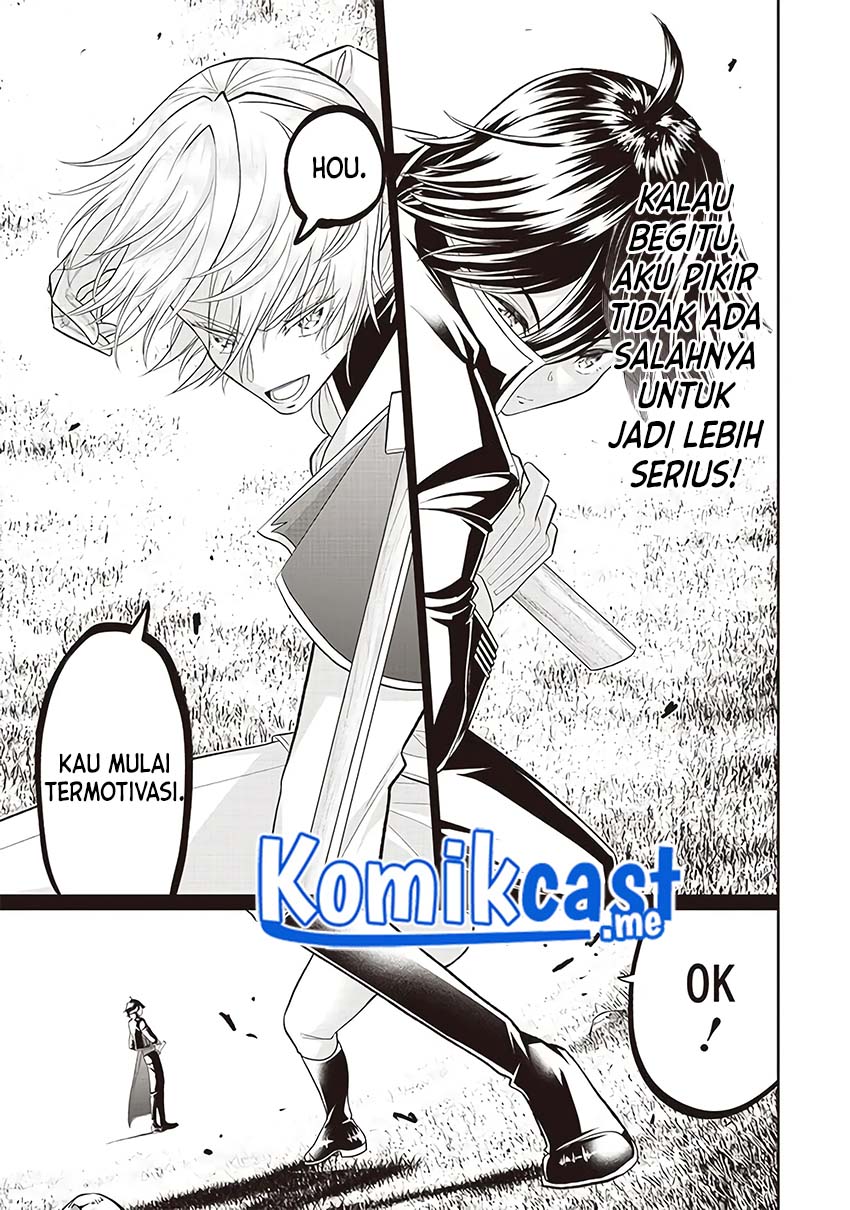 Sekai Saikyou no Shitsuji Chapter 4 - halaman 5