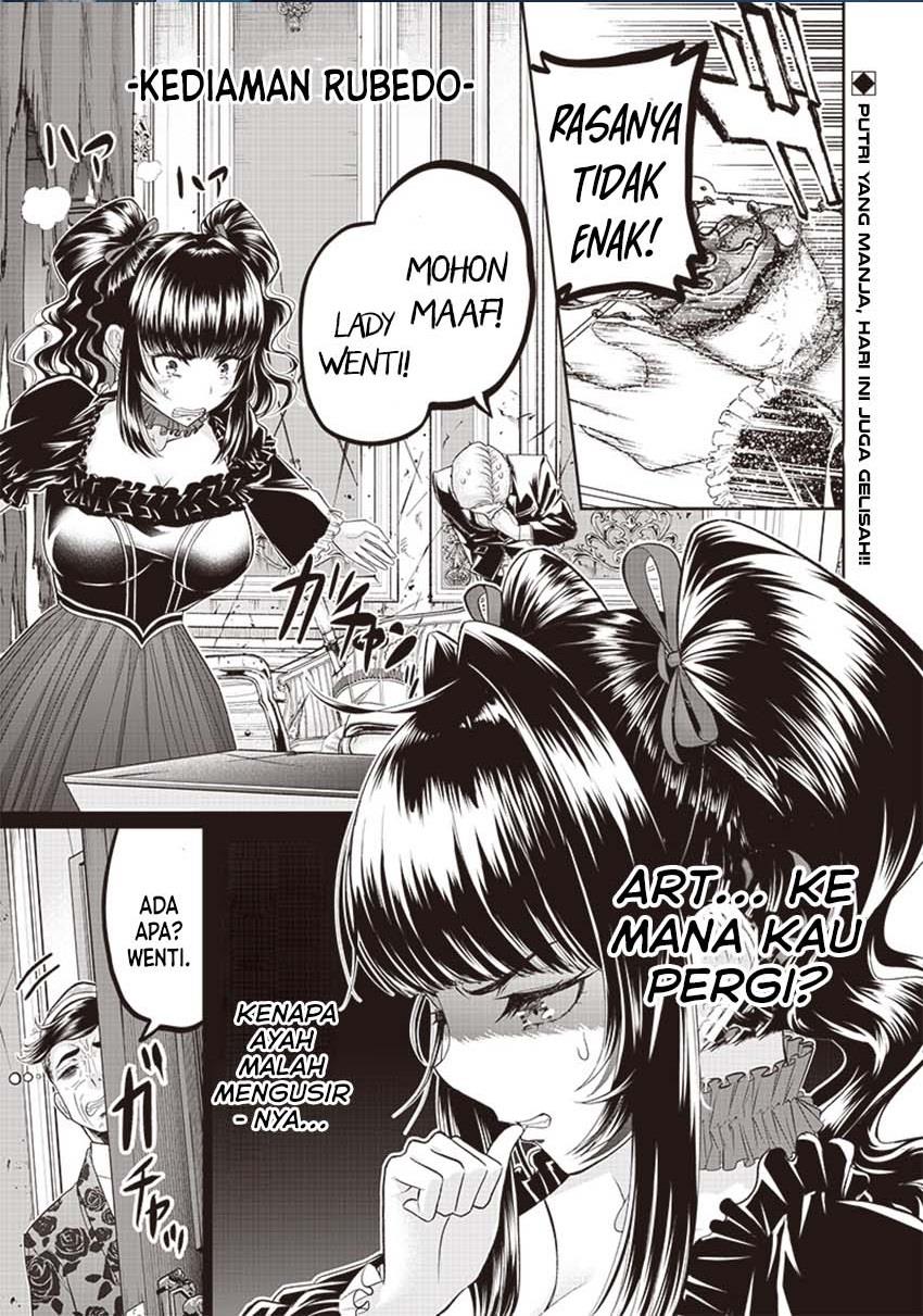 Sekai Saikyou no Shitsuji Chapter 5 - halaman 1