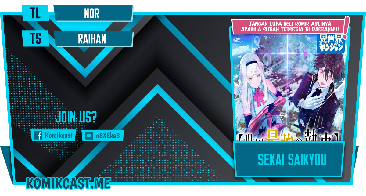 Sekai Saikyou no Shitsuji Chapter 6 - halaman 1