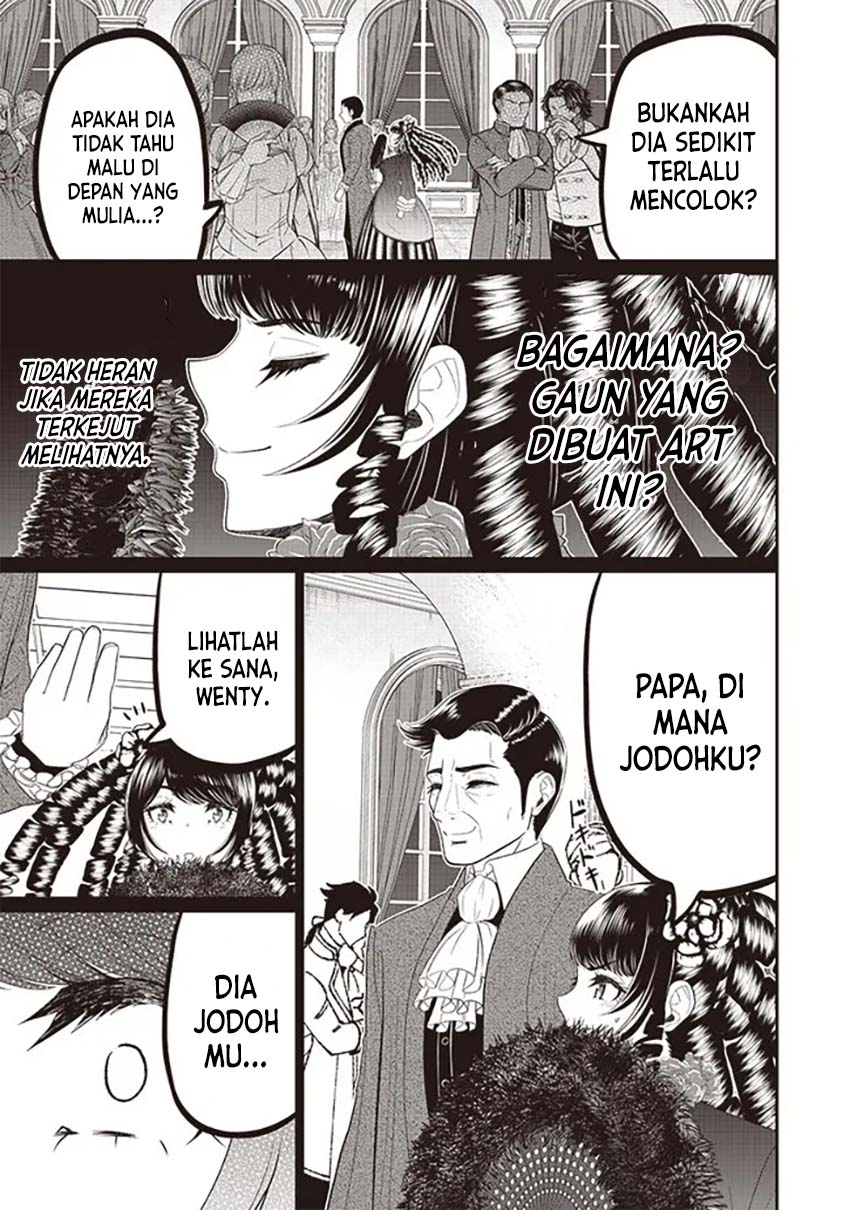 Sekai Saikyou no Shitsuji Chapter 6 - halaman 16