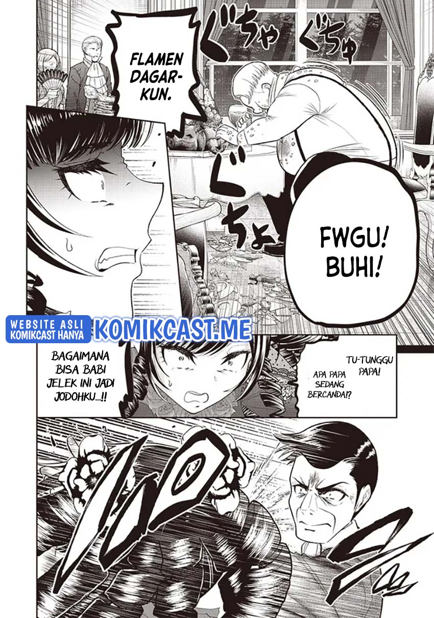 Sekai Saikyou no Shitsuji Chapter 6 - halaman 17