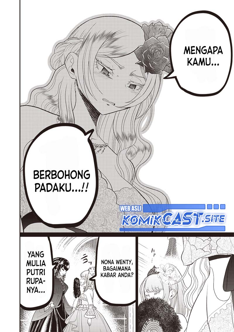Sekai Saikyou no Shitsuji Chapter 7 - halaman 13