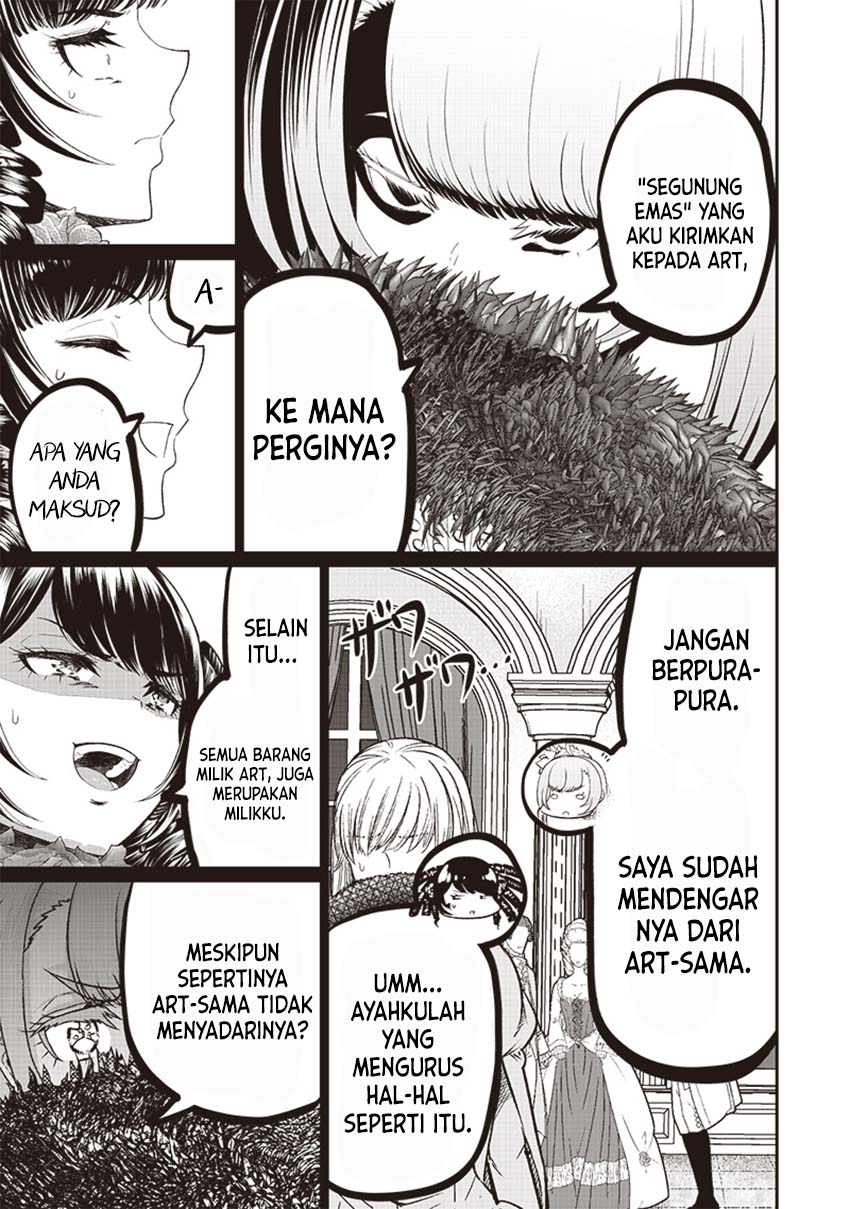 Sekai Saikyou no Shitsuji Chapter 7 - halaman 14