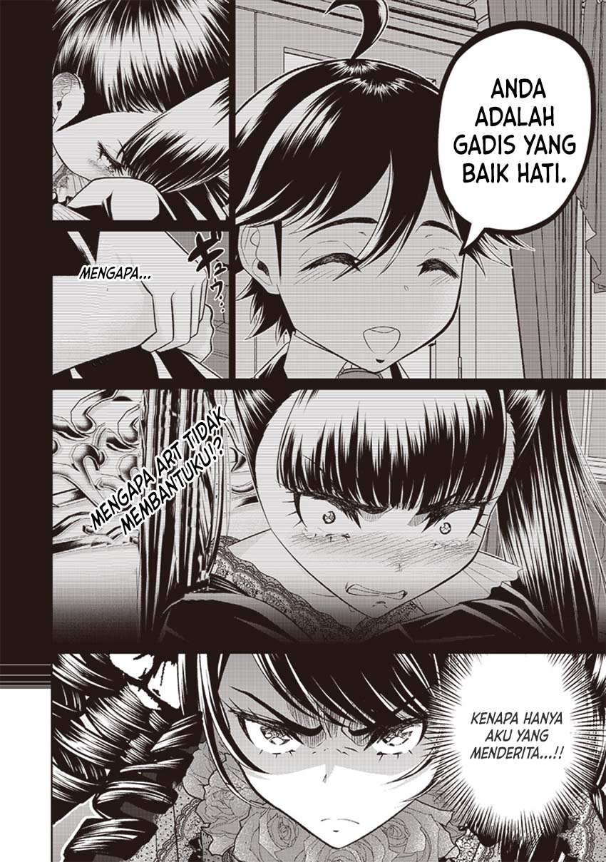 Sekai Saikyou no Shitsuji Chapter 7 - halaman 3