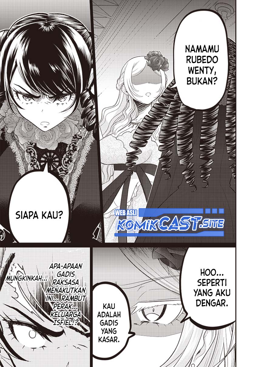 Sekai Saikyou no Shitsuji Chapter 7 - halaman 6