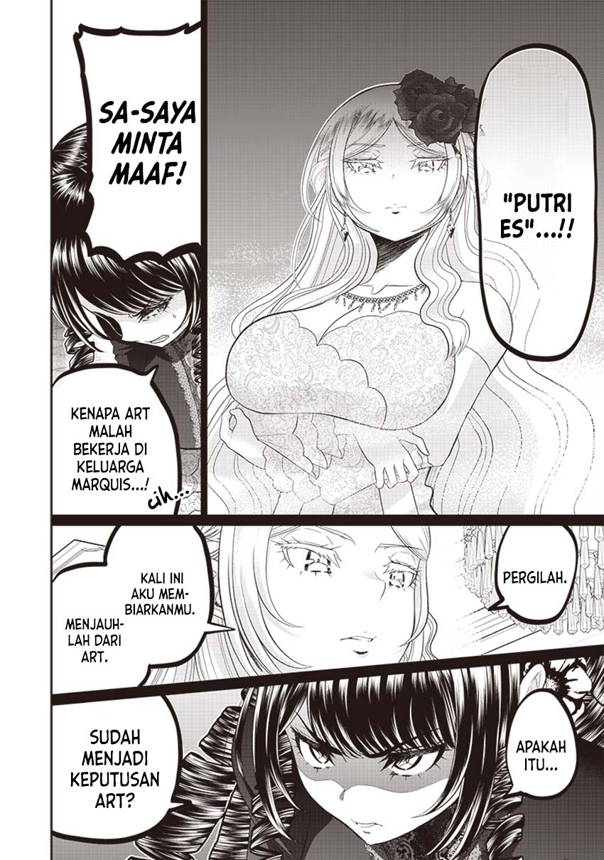 Sekai Saikyou no Shitsuji Chapter 7 - halaman 7