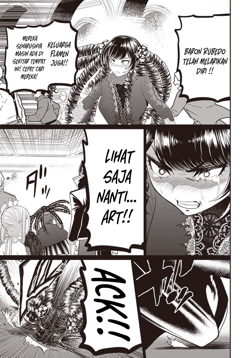 Sekai Saikyou no Shitsuji Chapter 8 - halaman 15